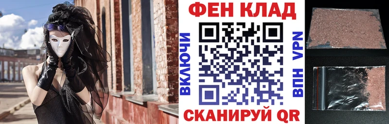 Amphetamine VHQ Кедровый