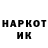 Кетамин VHQ Geoffrey Oltmans