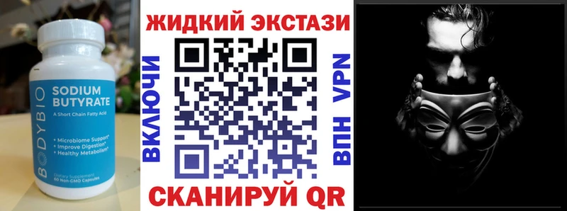 ссылка на мегу tor дарк нет какой сайт БУТИРАТ BDO 33% Кедровый