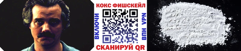 Cocaine VHQ магазин наркотиков Кедровый