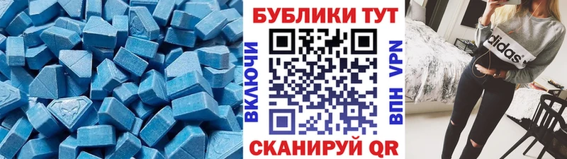 ЭКСТАЗИ 280мг  Кедровый 