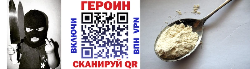 MEGA ТОР  Кедровый  Героин герыч 