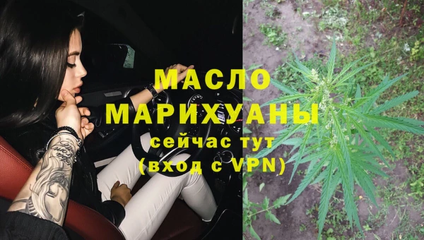 MDMA Абинск