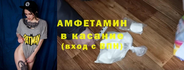 MDMA Абинск