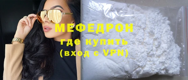 MDMA Абинск
