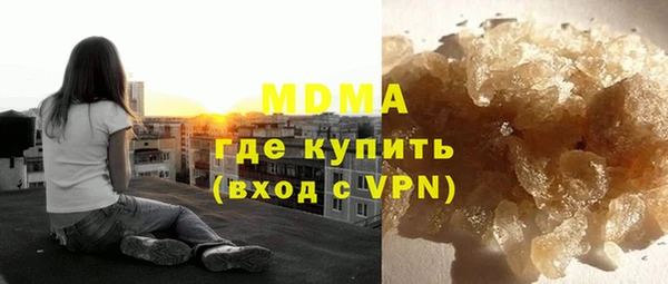 MDMA Абинск