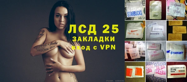 первитин Абаза