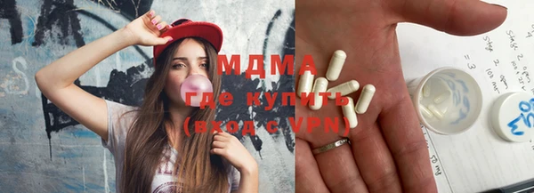 первитин Абаза