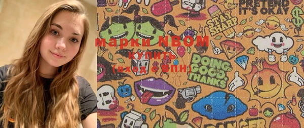 MDMA Абинск