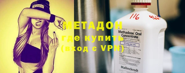 сатива Абдулино