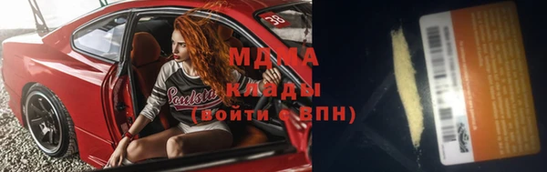 первитин Абаза