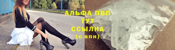 первитин Абаза