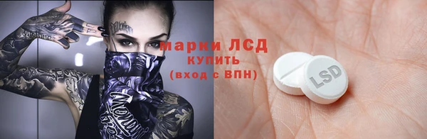 первитин Абаза