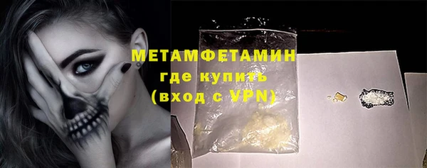 сатива Абдулино