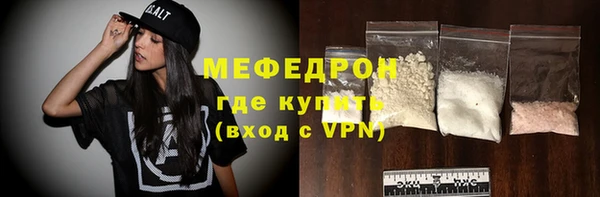 сатива Абдулино