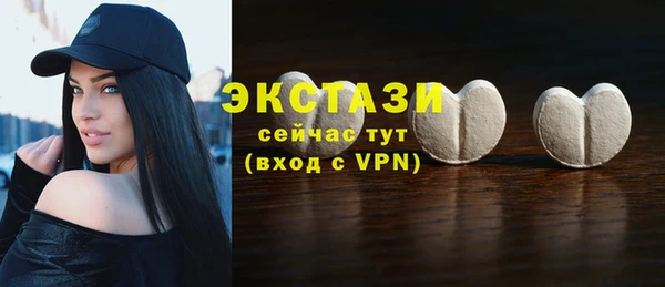 сатива Абдулино