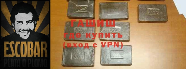 сатива Абдулино