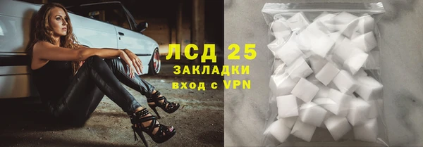 марихуана Приозерск