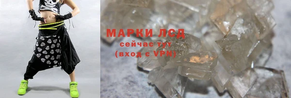 сатива Абдулино