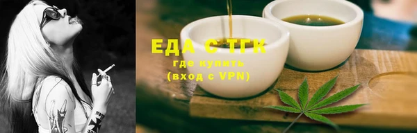 сатива Абдулино