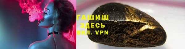 сатива Абдулино