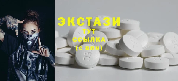 первитин Абаза