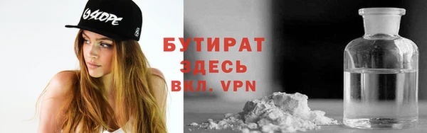 марихуана Приозерск
