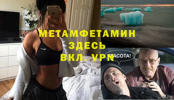 первитин Абаза