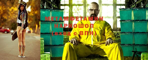 первитин Абаза