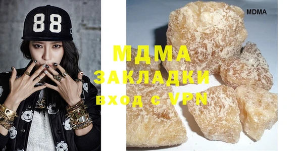 MDMA Абинск