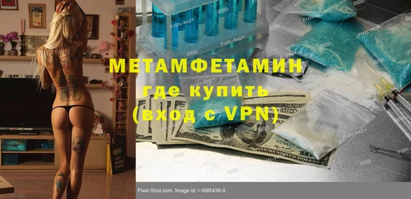 сатива Абдулино