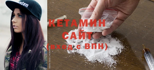 альфа пвп Пролетарск