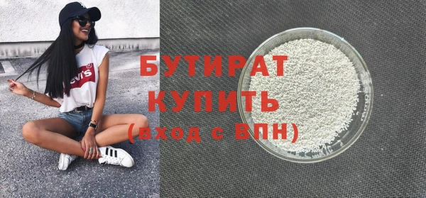сатива Абдулино