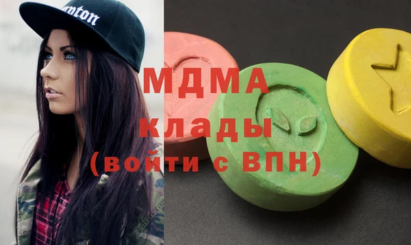 сатива Абдулино