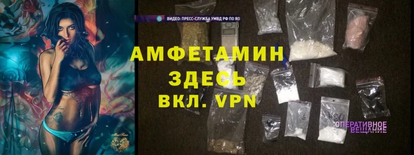 MDMA Абинск