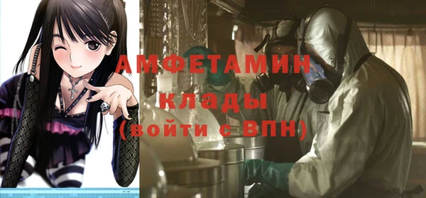 MDMA Абинск