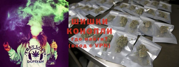 MDMA Абинск