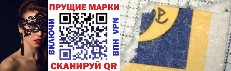 Марки N-bome 1,8мг  где продают наркотики  Кедровый 